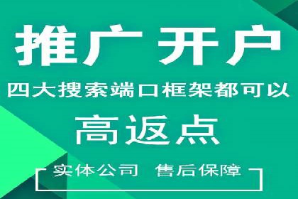 百度推广如何助力中小企业快速成长