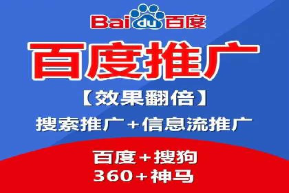 百度竞价推广公司案例详解：广告投放效果如何评估